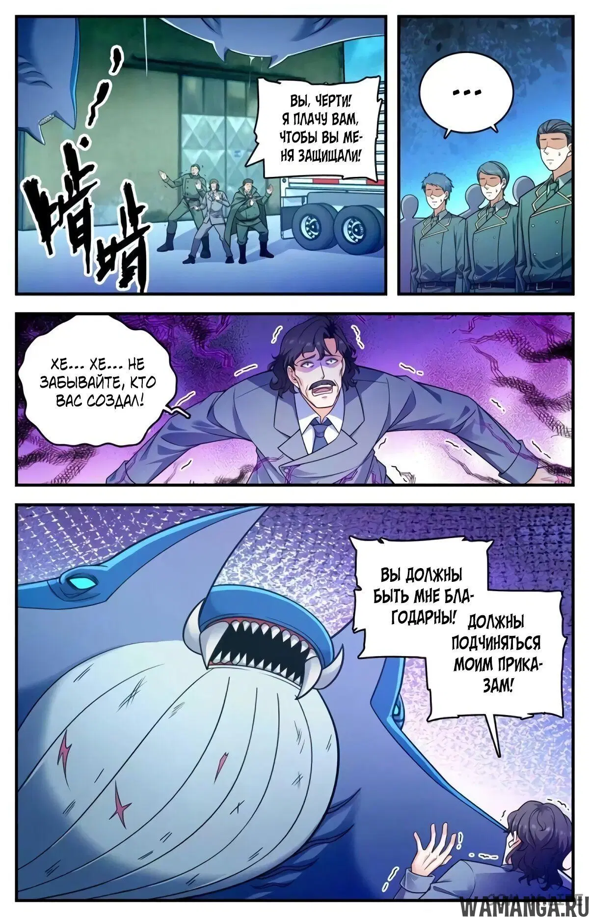 Page 7.000000000