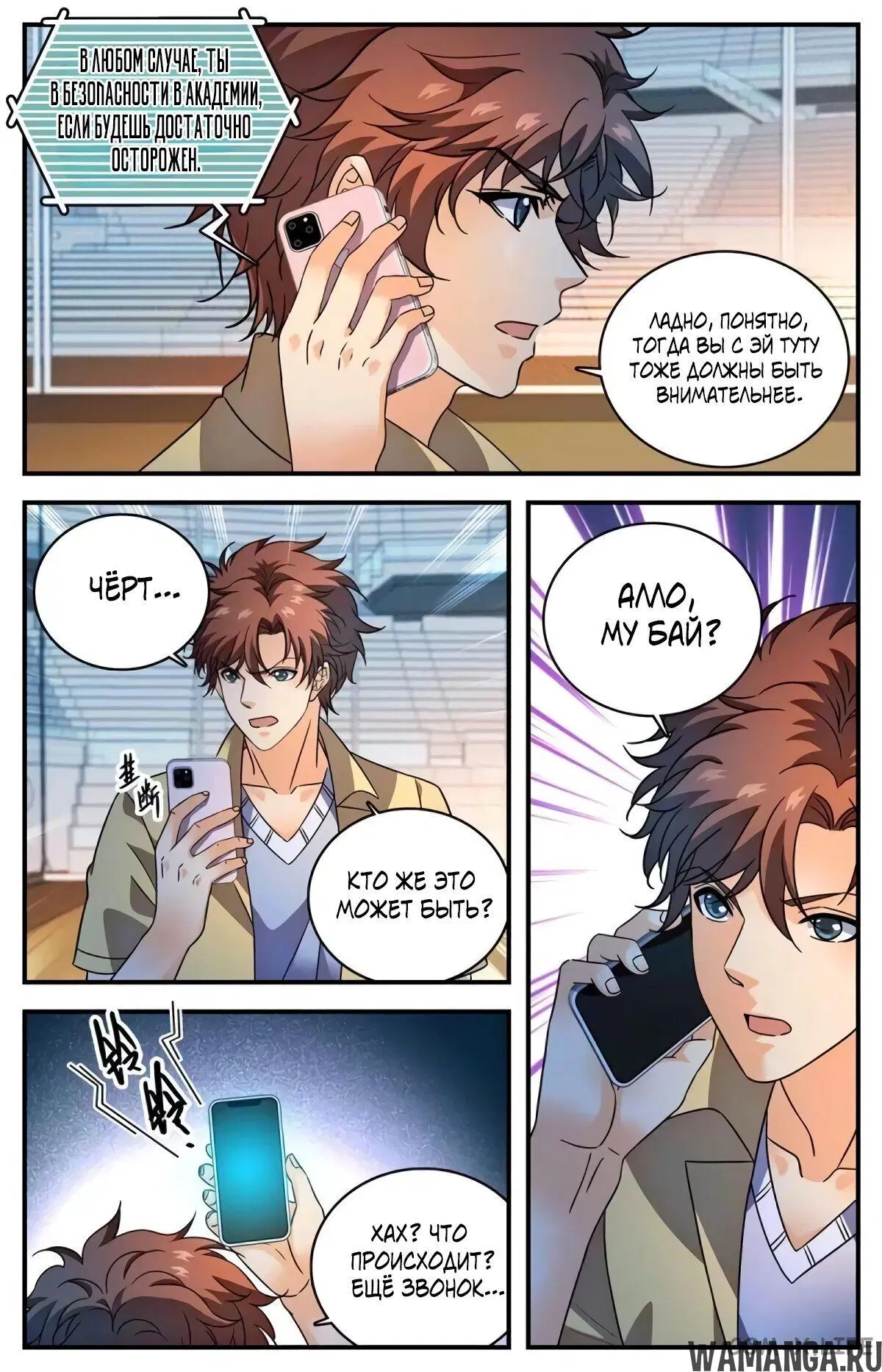 Page 7.000000000