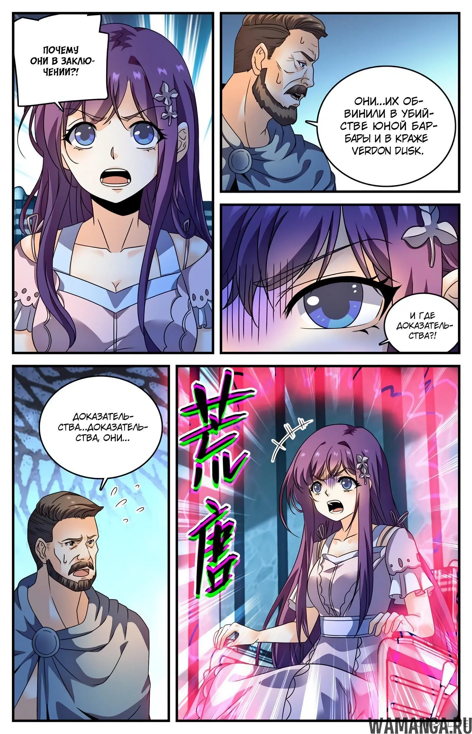 Page 7.000000000