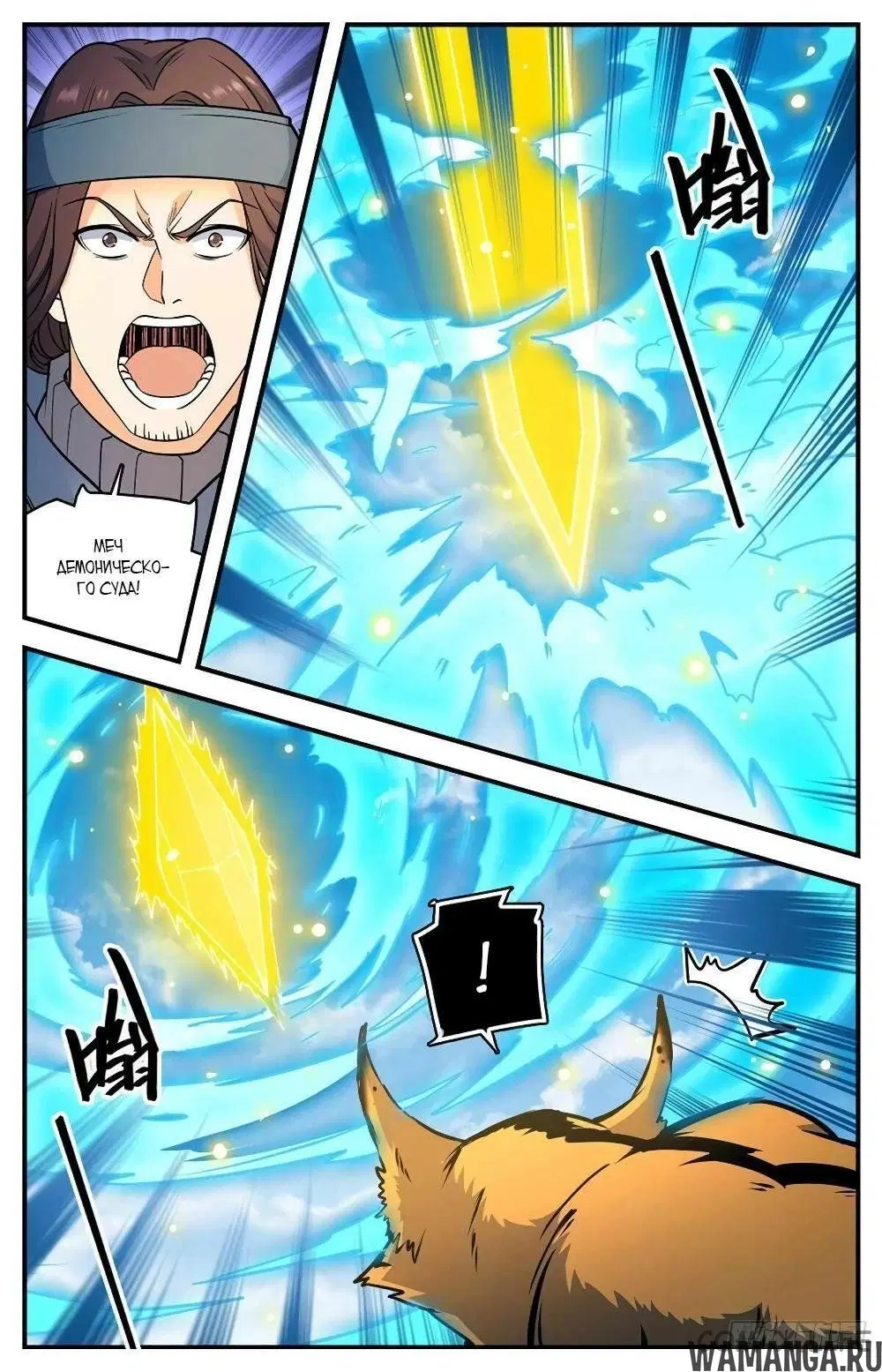 Page 7.000000000