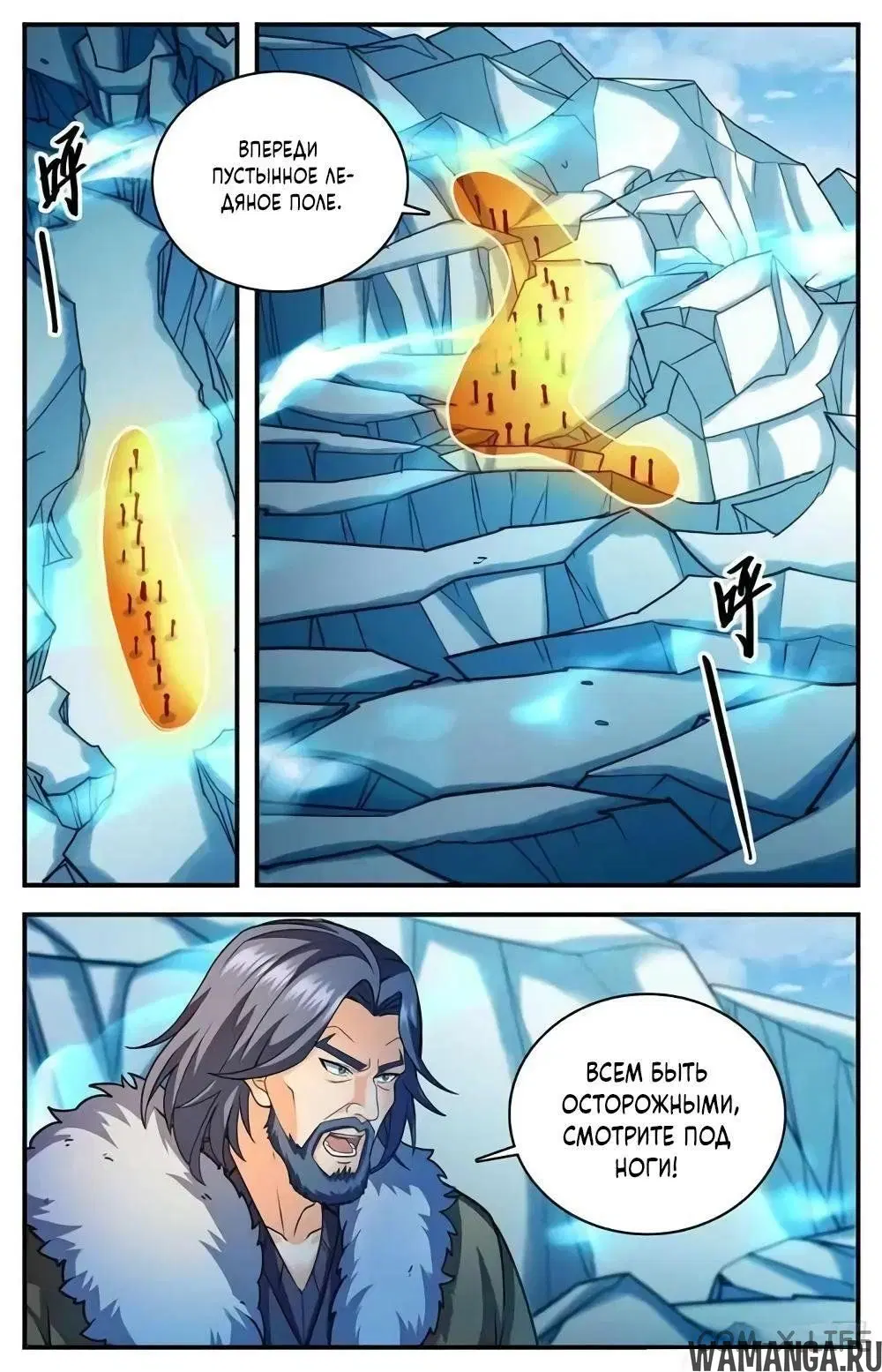 Page 7.000000000