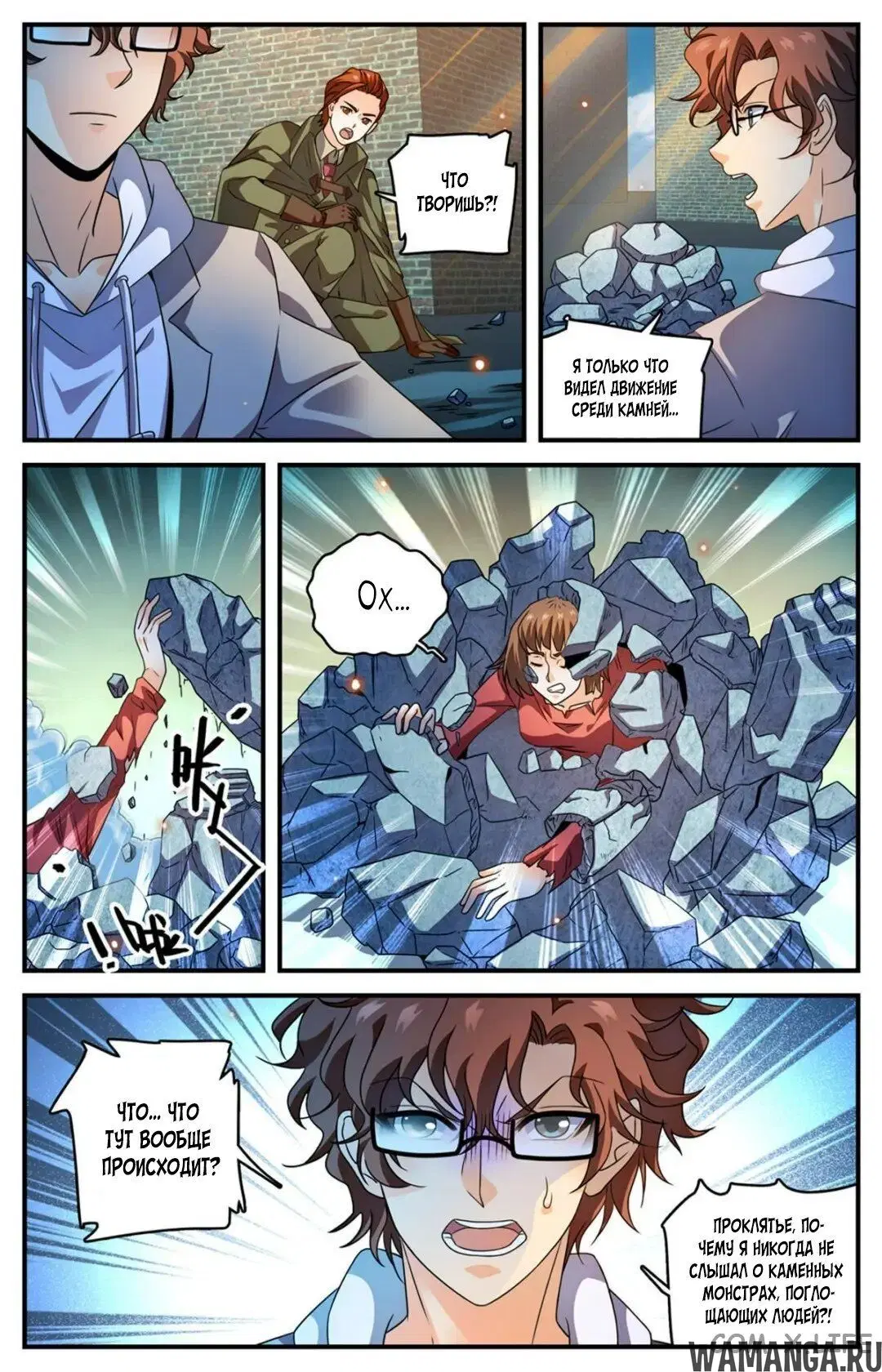 Page 7.000000000