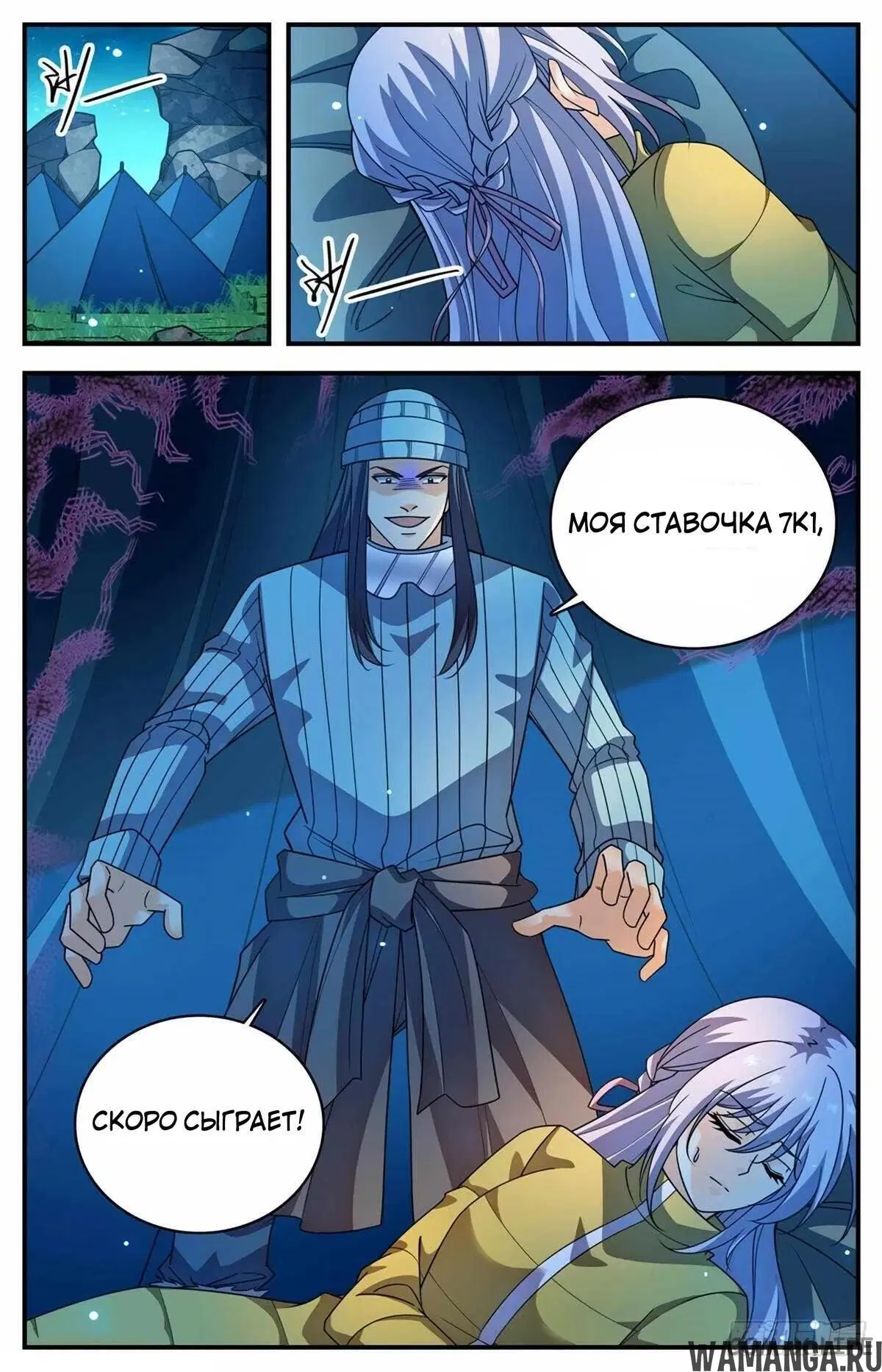 Page 7.000000000