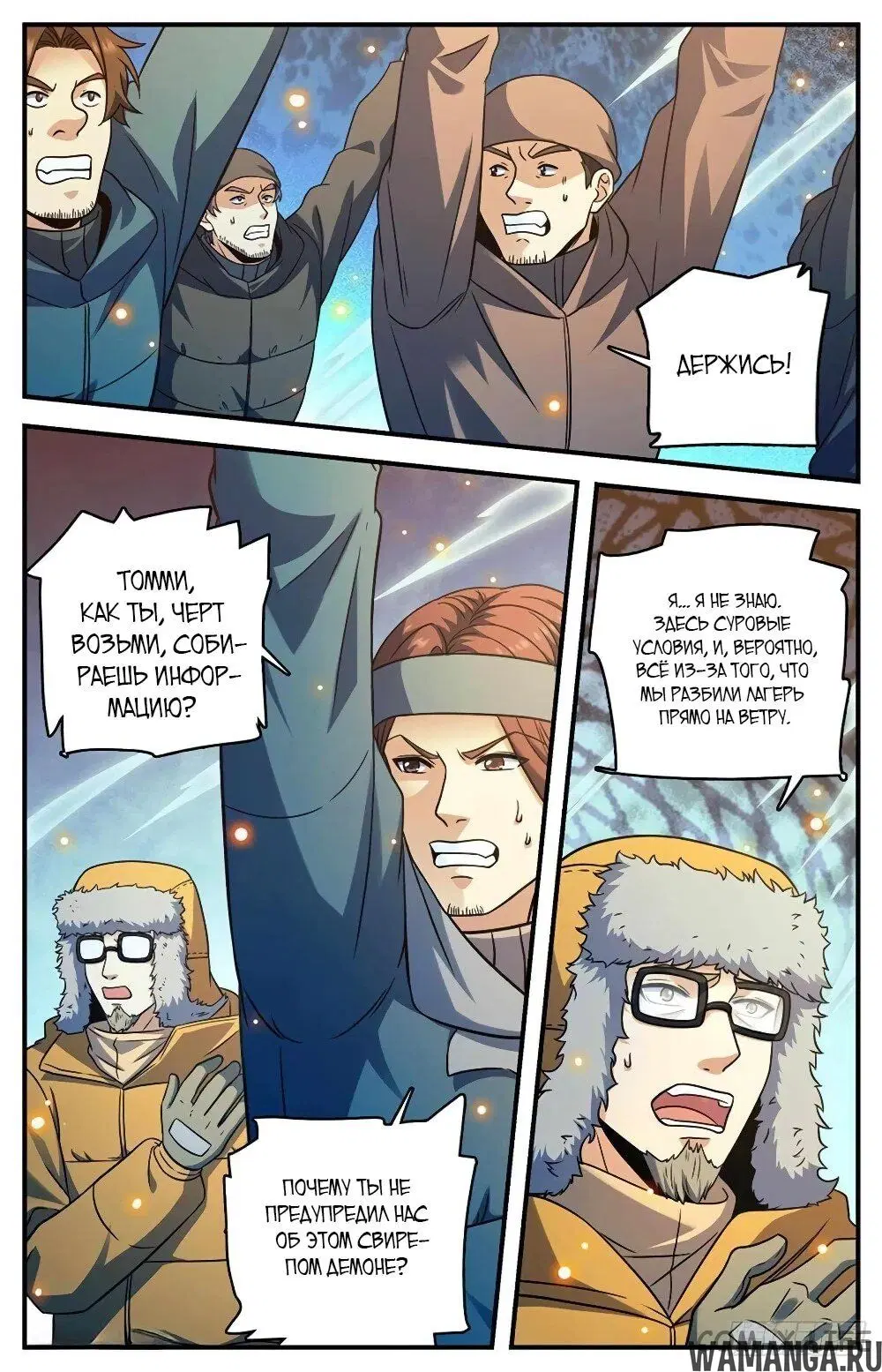 Page 7.000000000