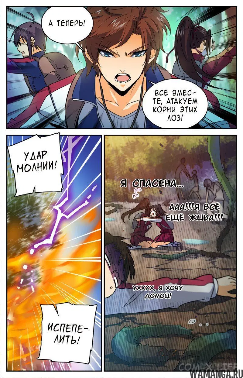 Page 8.000000000