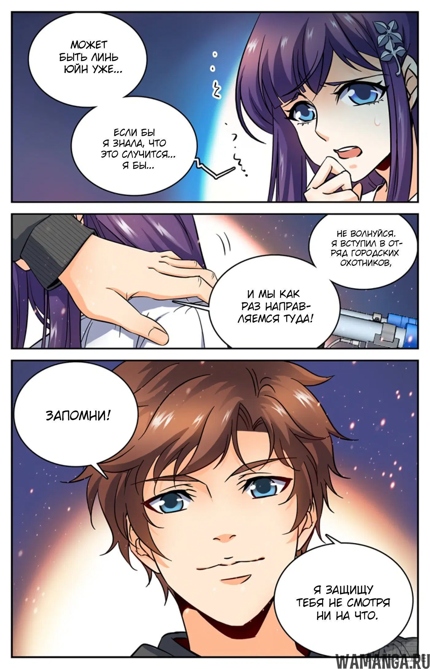 Page 8.000000000