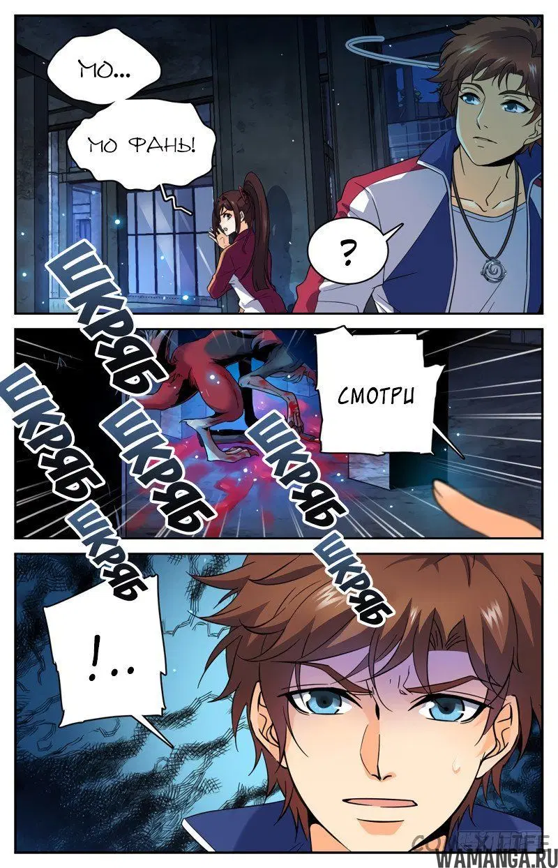 Page 8.000000000