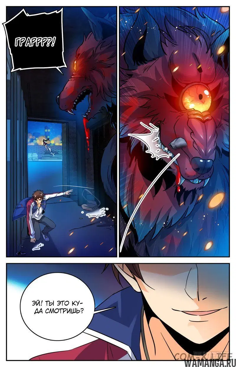 Page 8.000000000