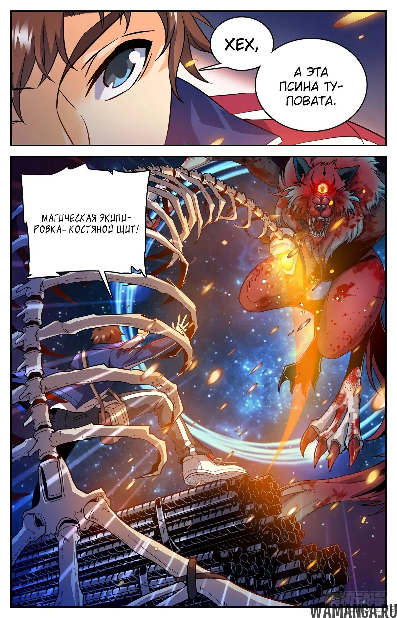Page 8.000000000