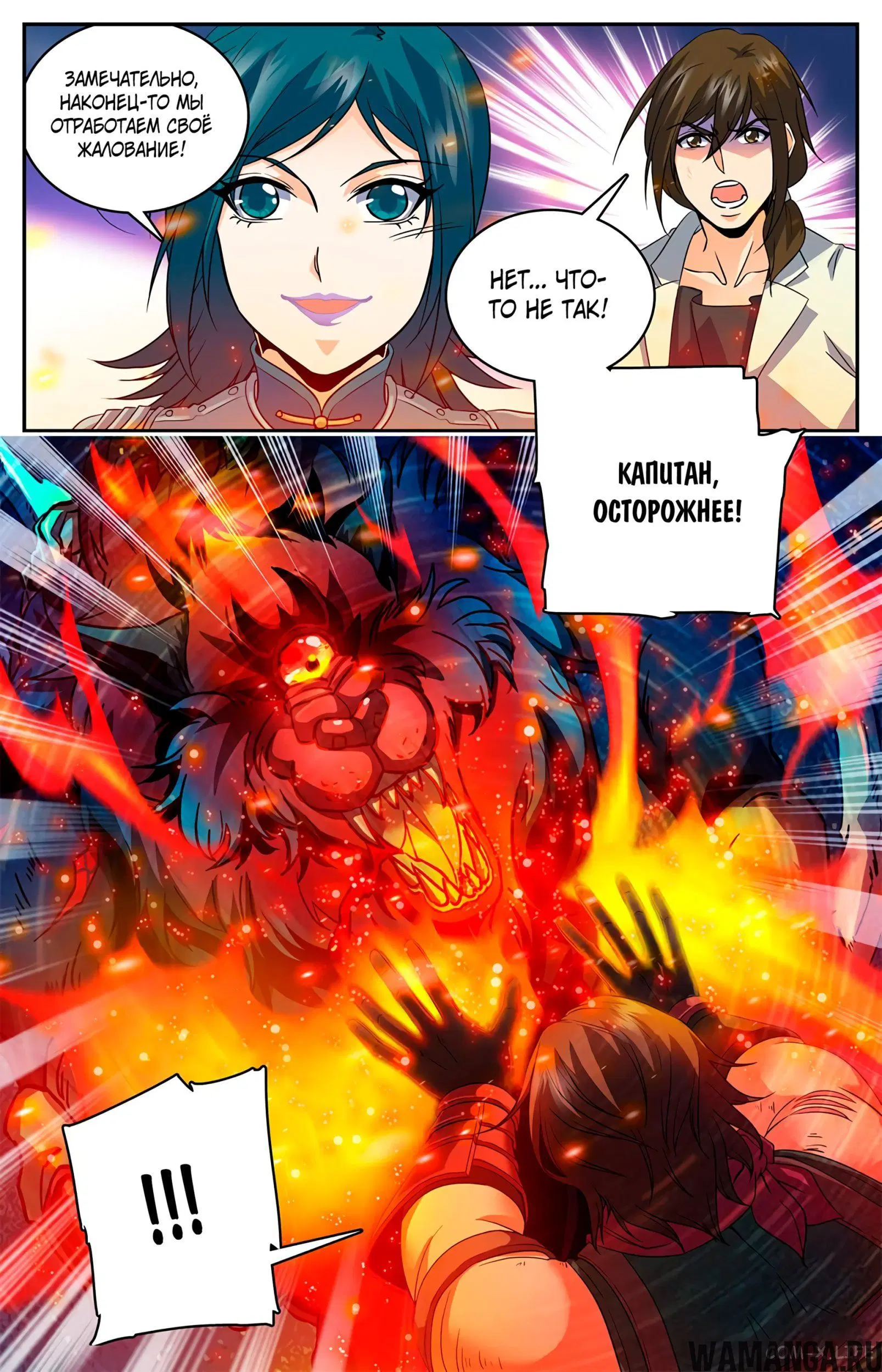 Page 8.000000000