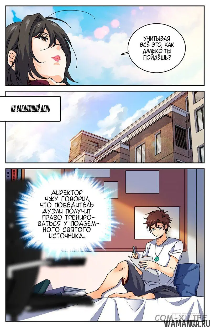 Page 8.000000000