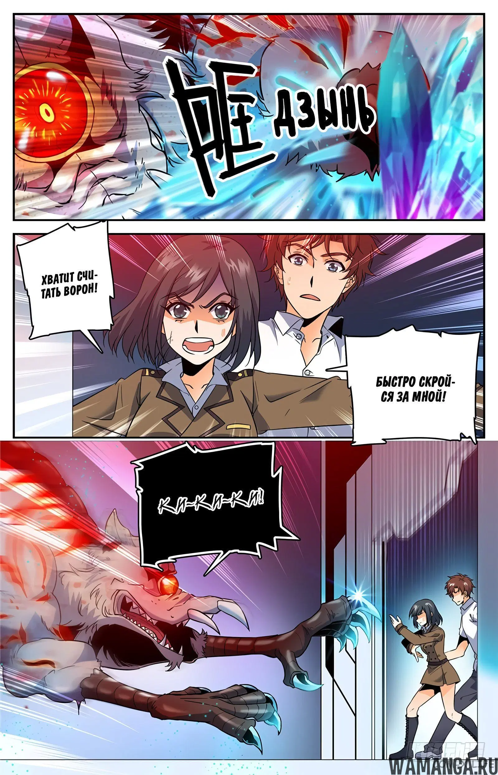 Page 8.000000000