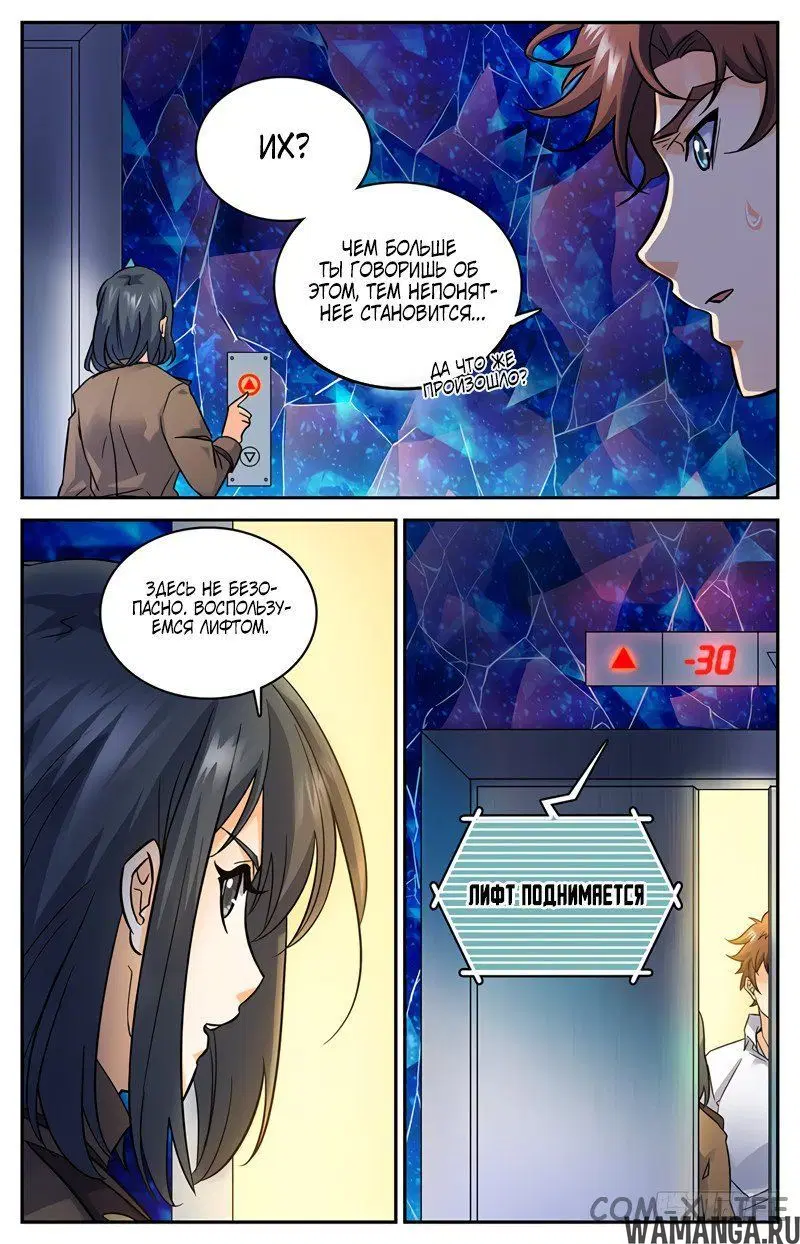 Page 8.000000000