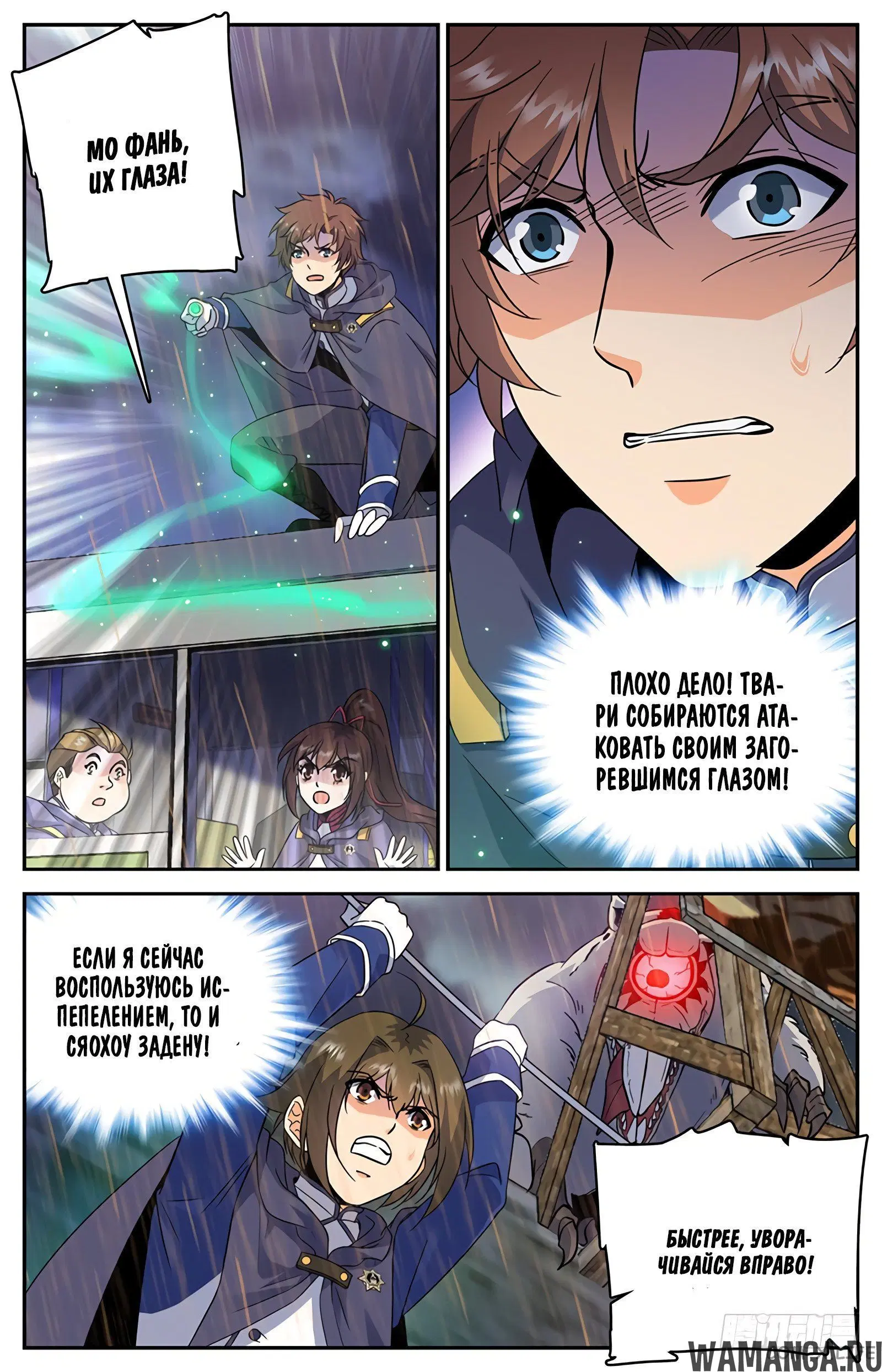 Page 8.000000000