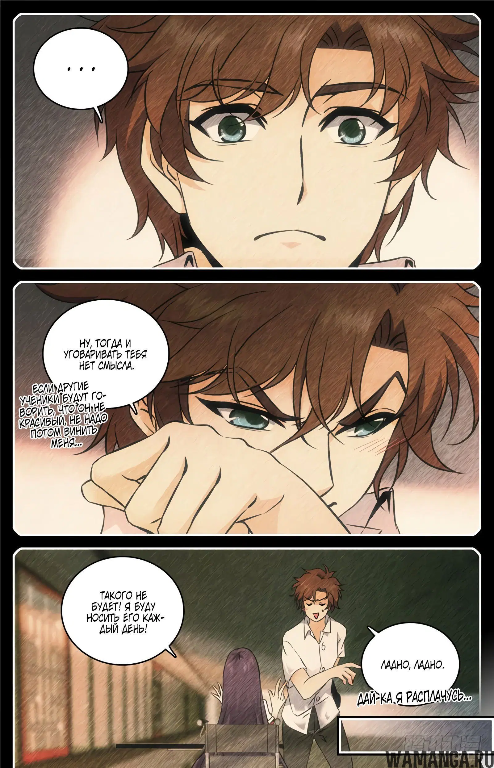 Page 8.000000000