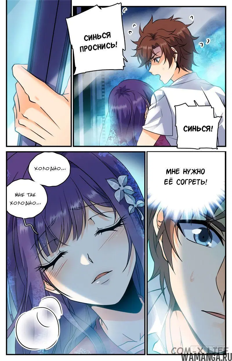 Page 8.000000000