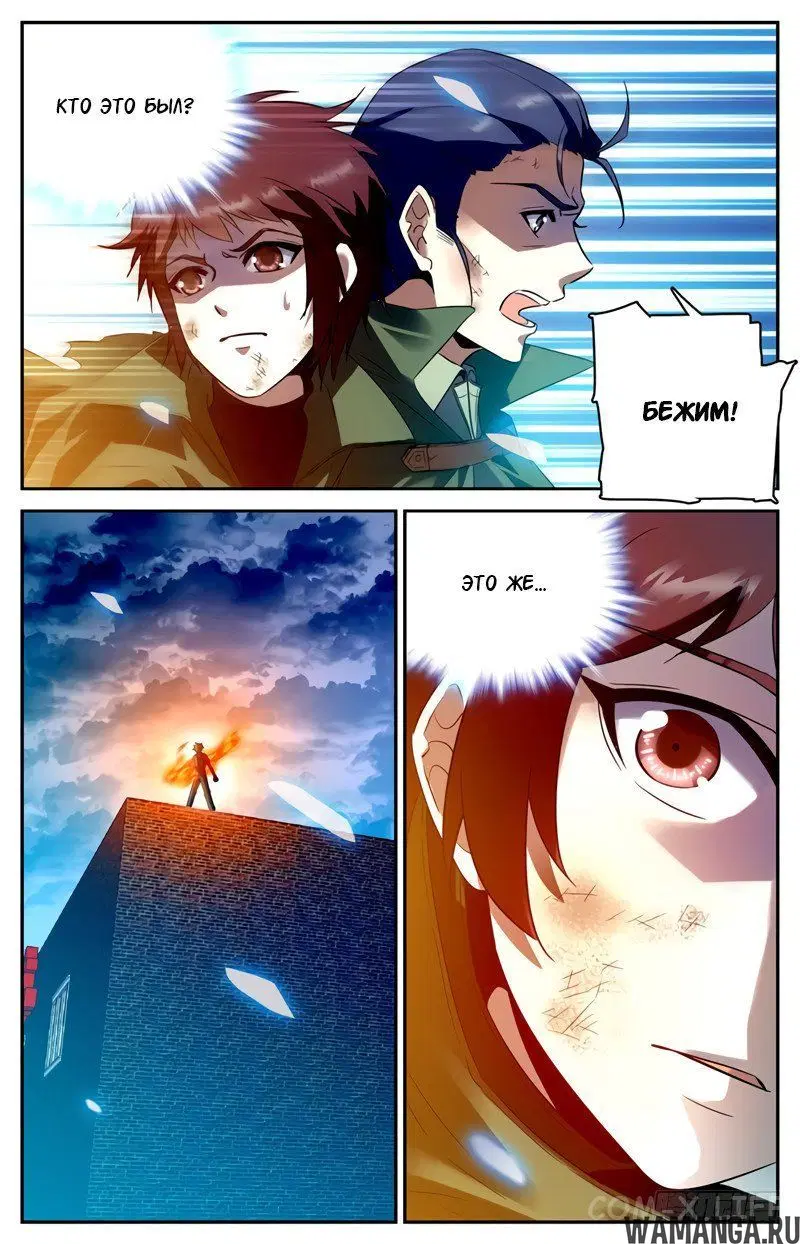 Page 8.000000000