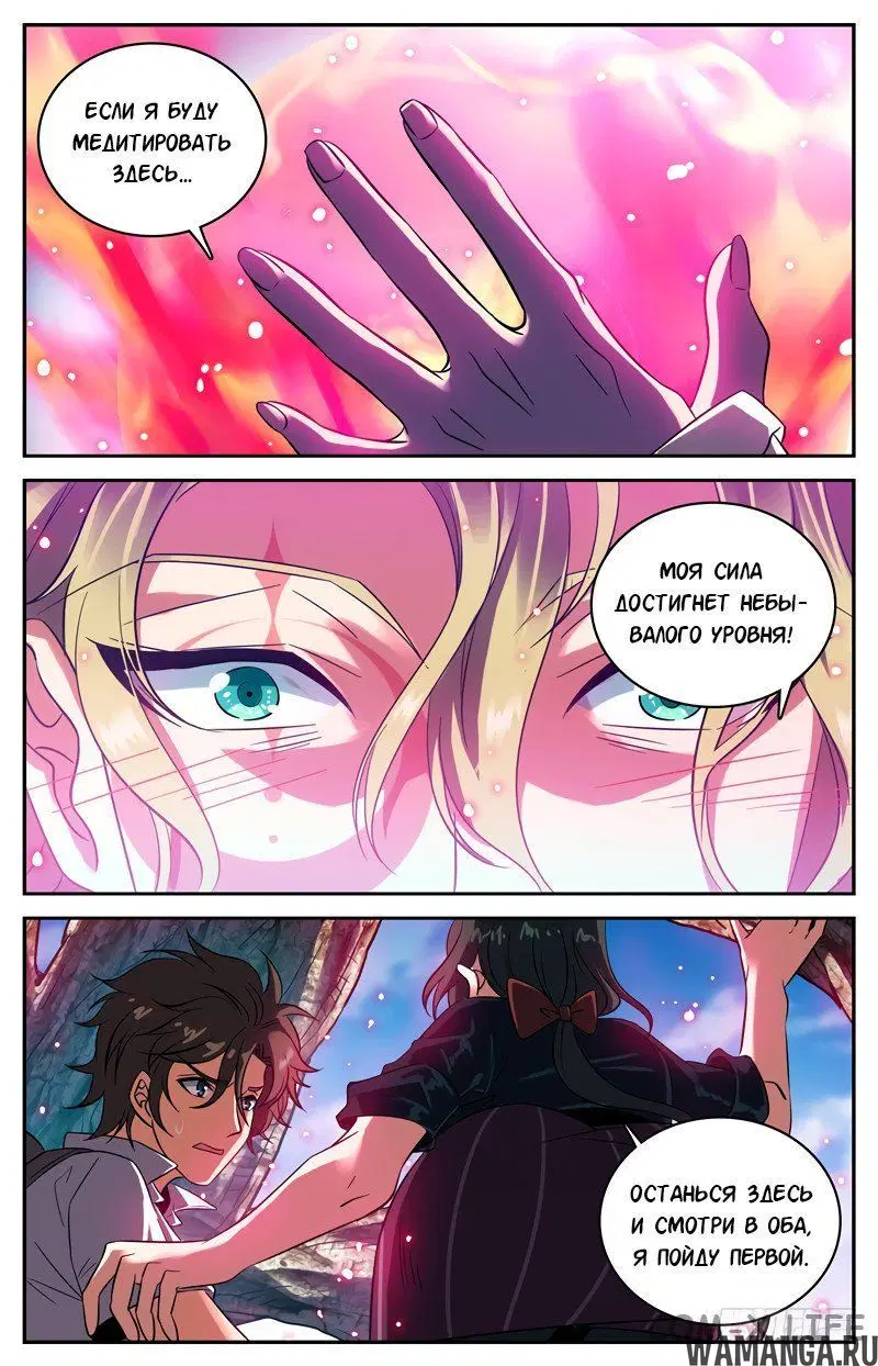 Page 8.000000000