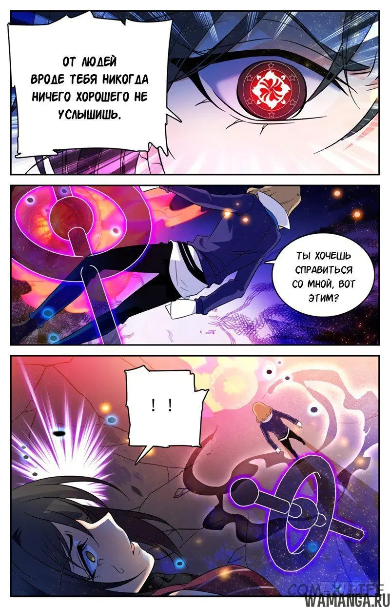 Page 8.000000000