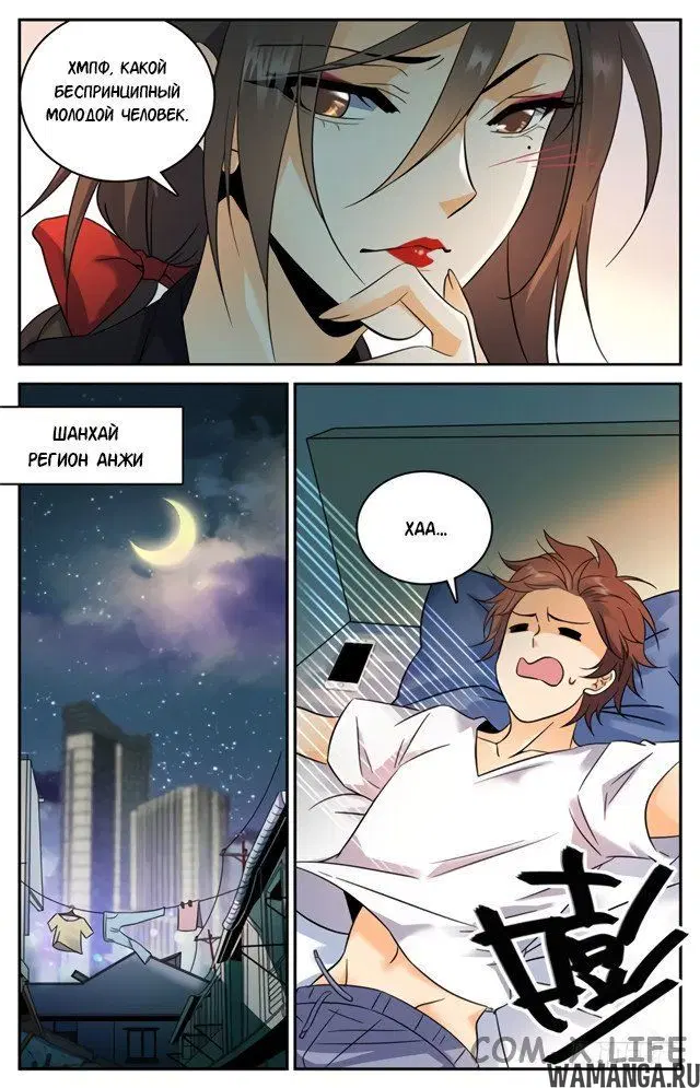 Page 8.000000000