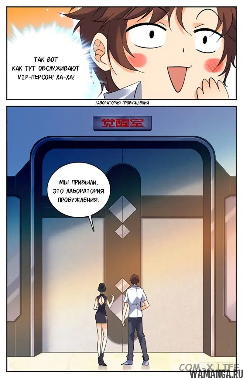 Page 8.000000000