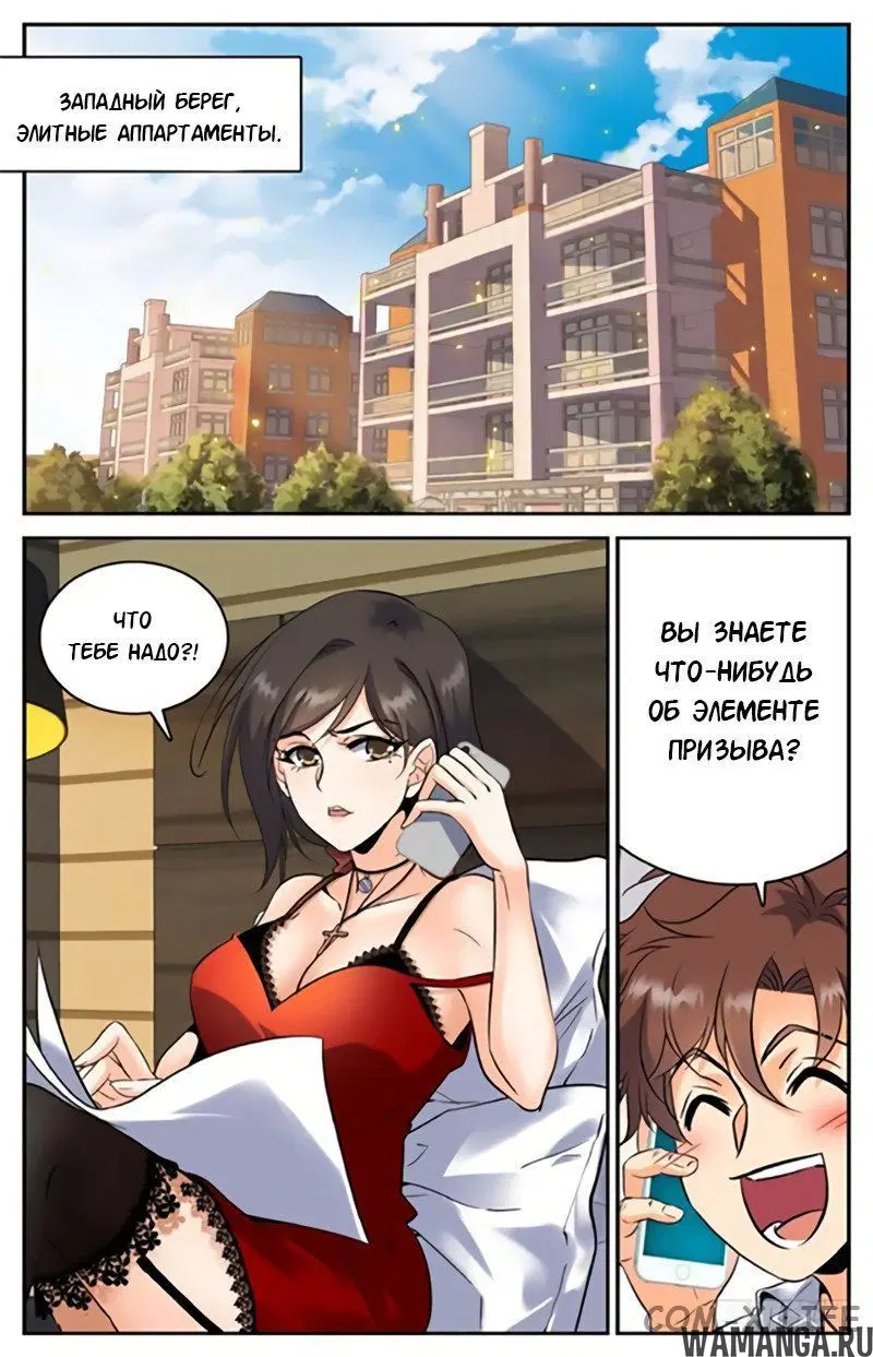 Page 8.000000000