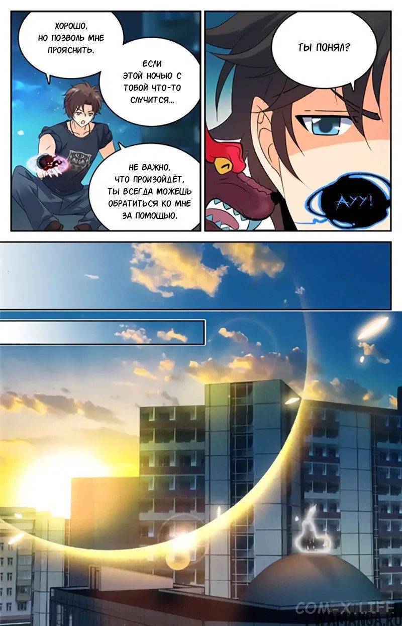 Page 8.000000000