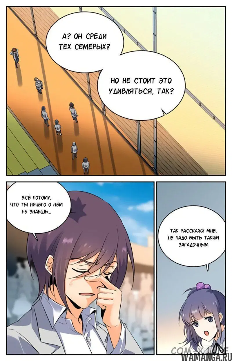 Page 8.000000000