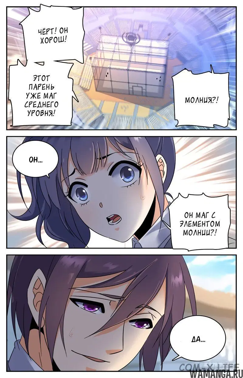 Page 8.000000000