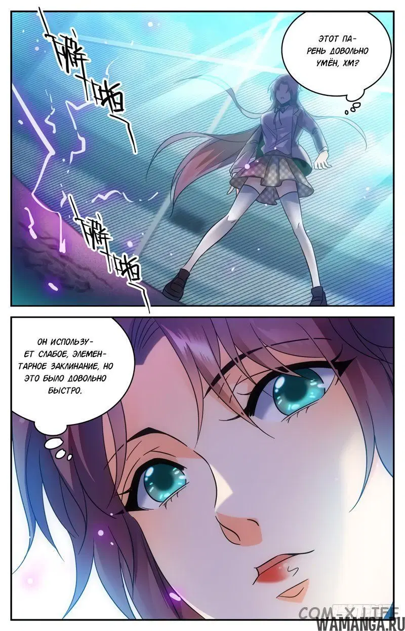 Page 8.000000000