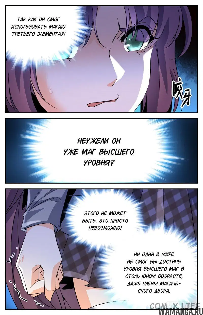 Page 8.000000000
