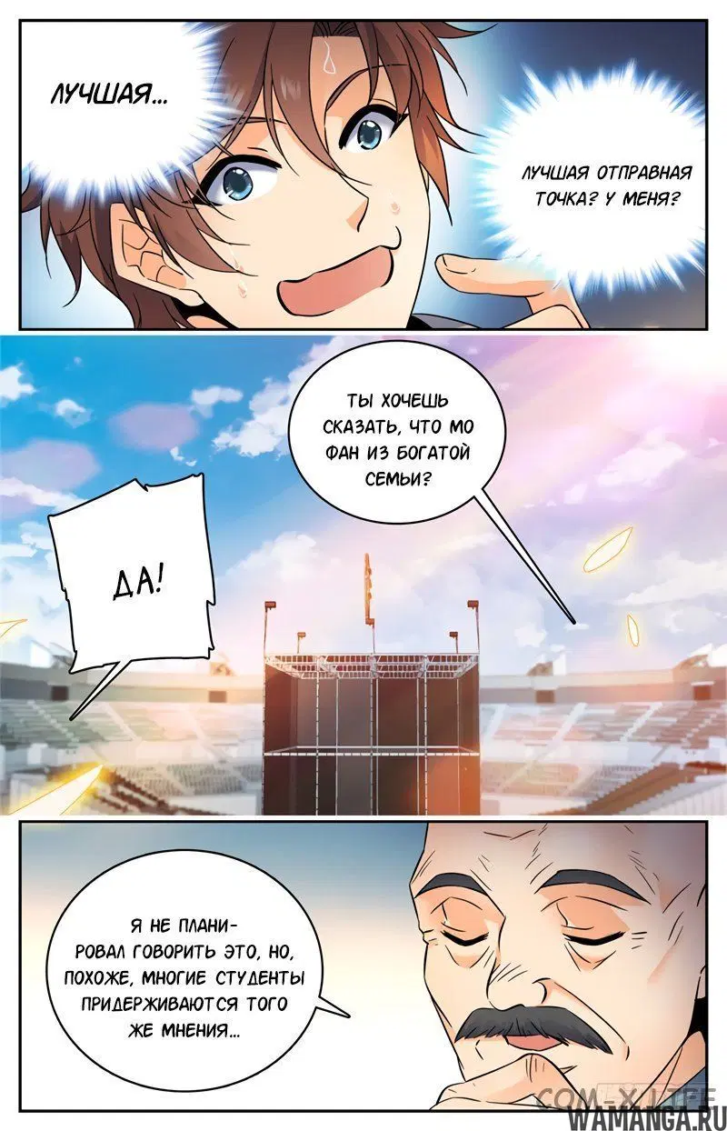 Page 8.000000000