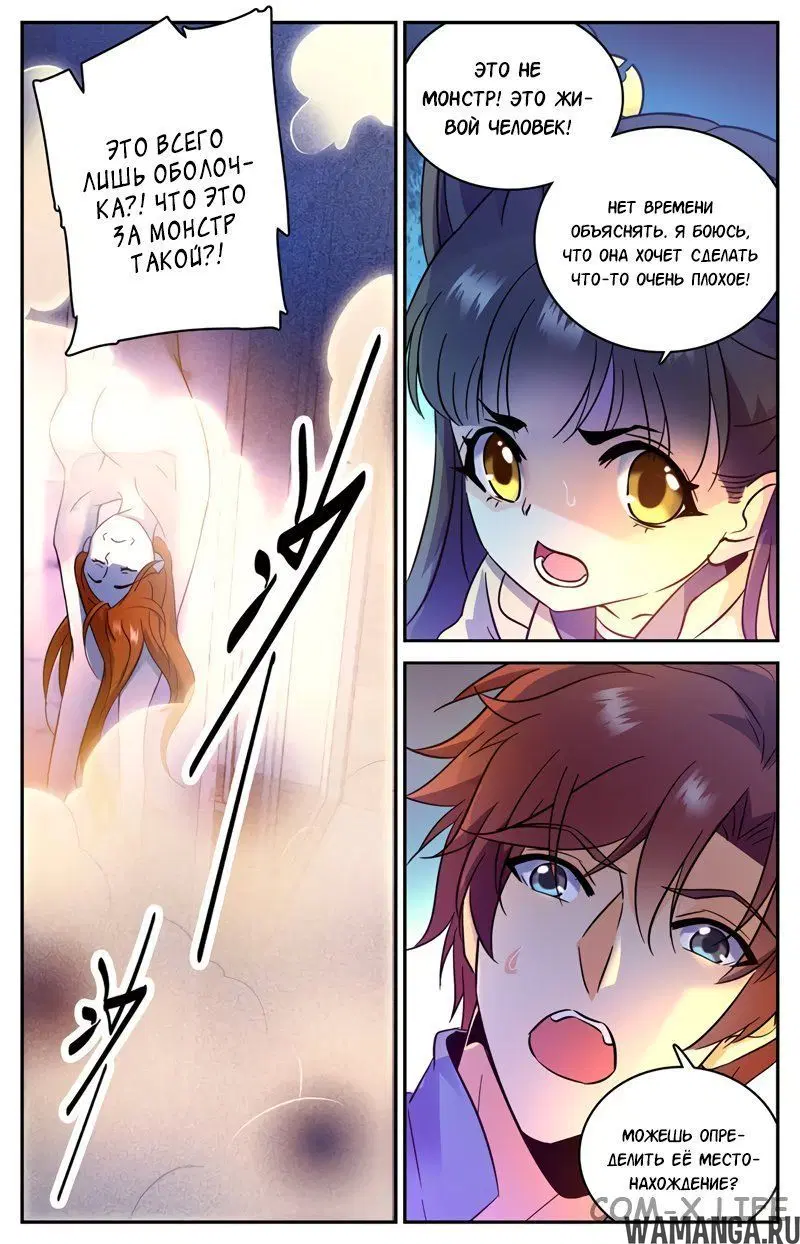 Page 8.000000000
