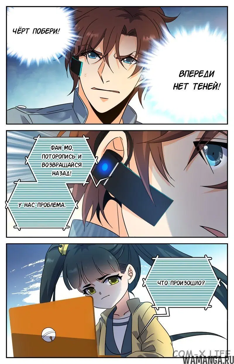 Page 8.000000000