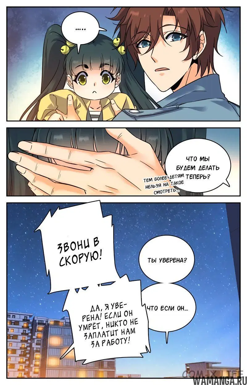Page 8.000000000