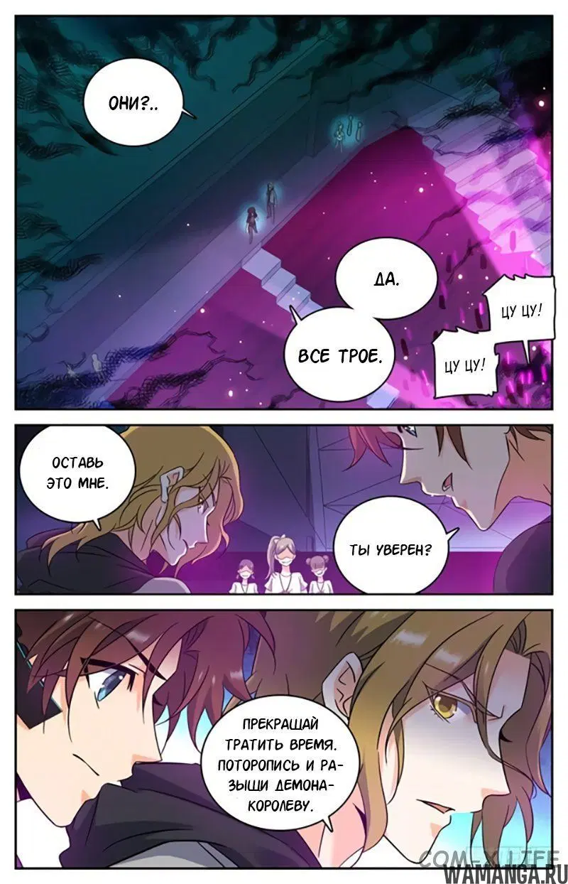 Page 8.000000000
