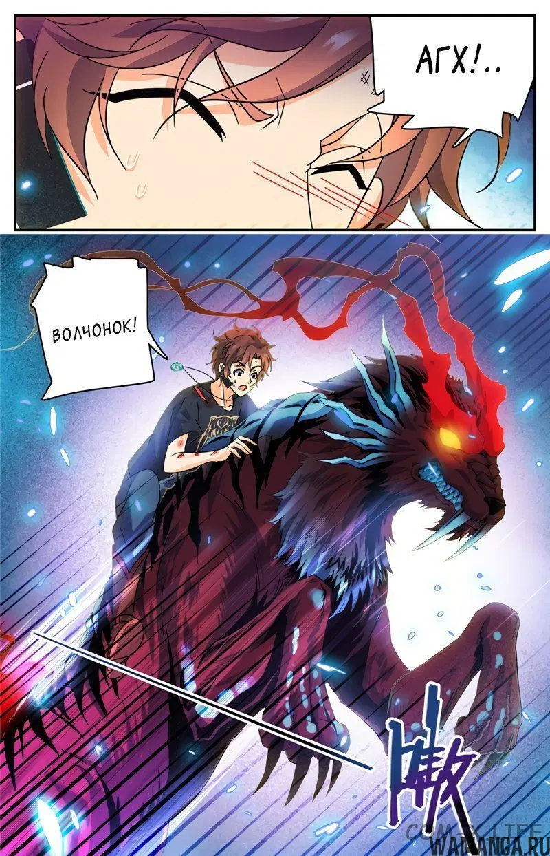 Page 8.000000000