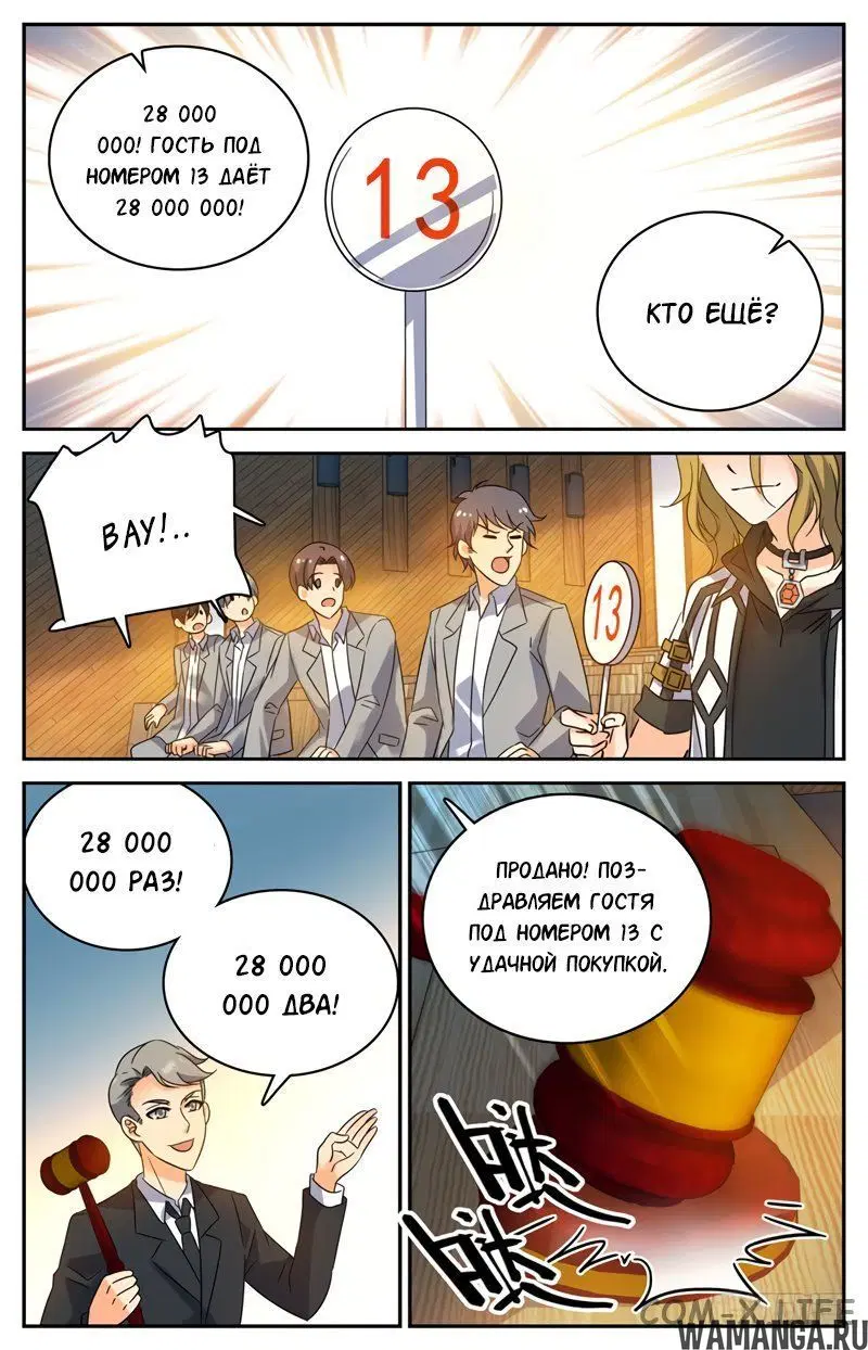 Page 8.000000000