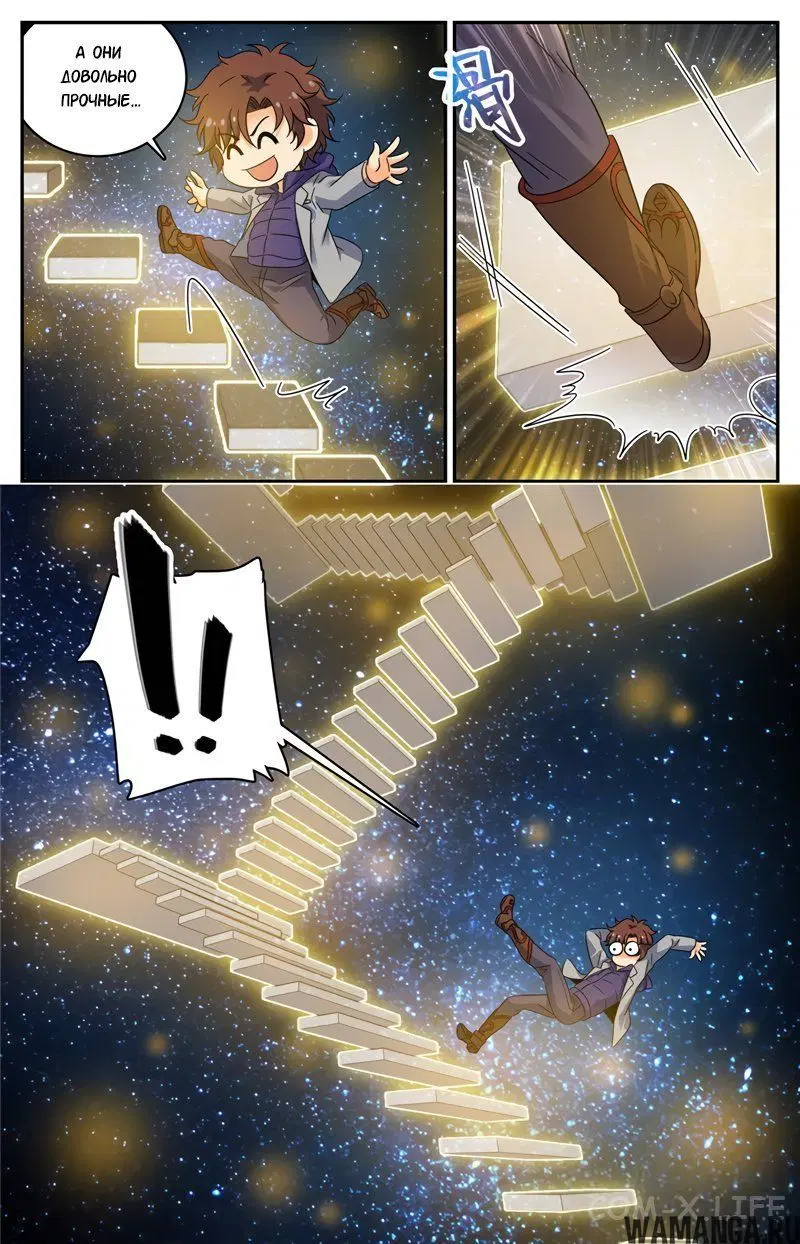 Page 8.000000000