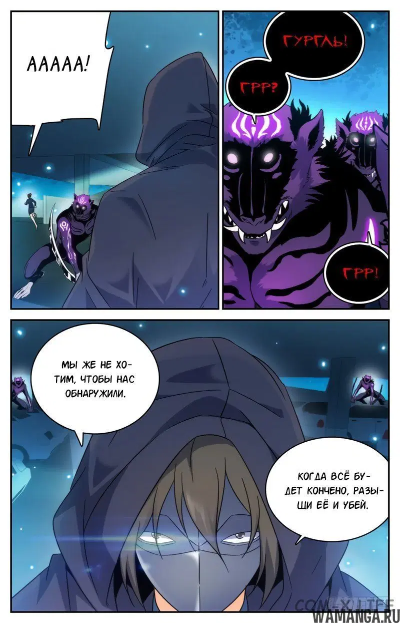 Page 8.000000000