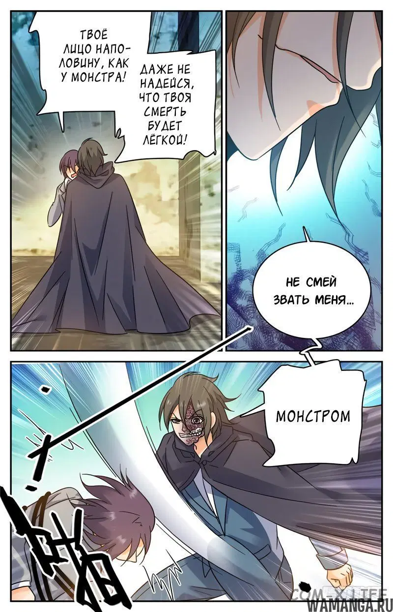 Page 8.000000000