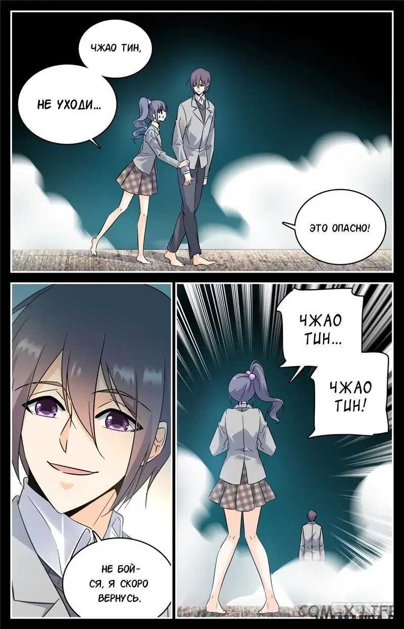 Page 8.000000000