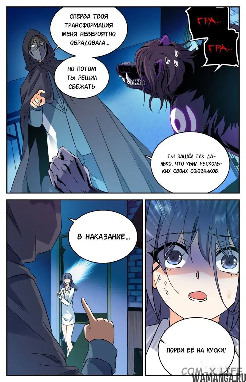 Page 8.000000000