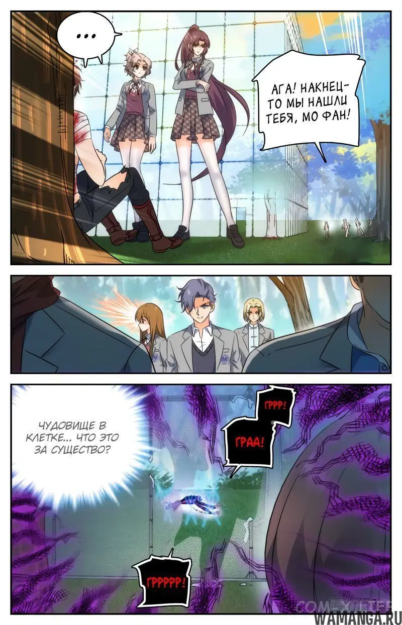 Page 8.000000000