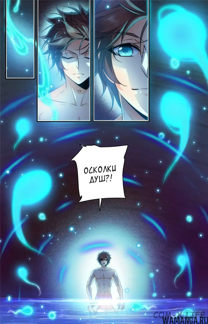 Page 8.000000000