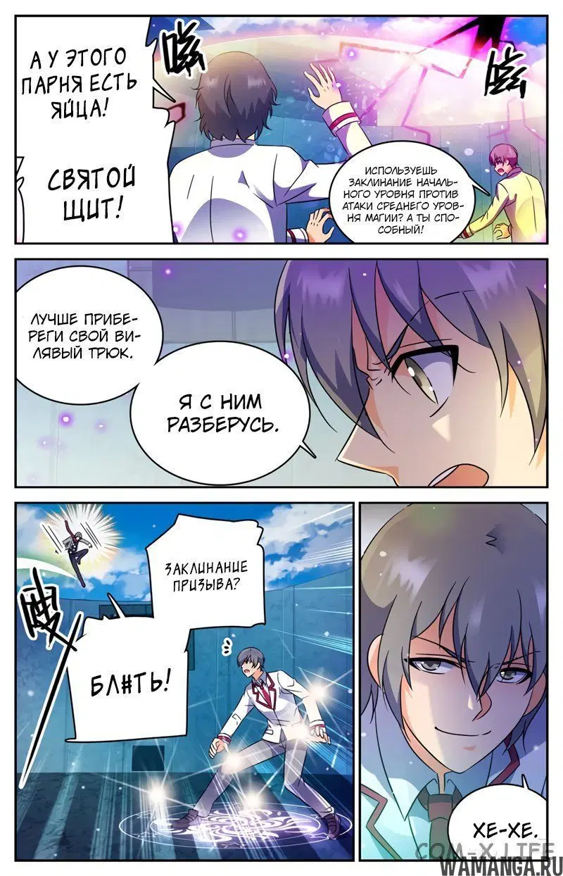 Page 8.000000000