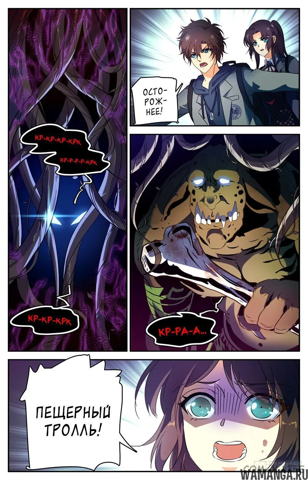 Page 8.000000000