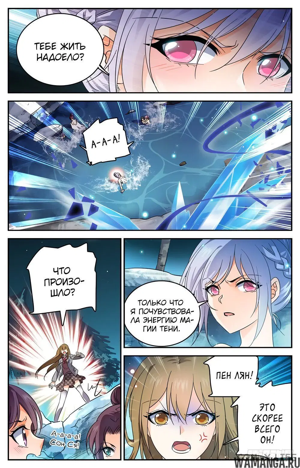Page 8.000000000