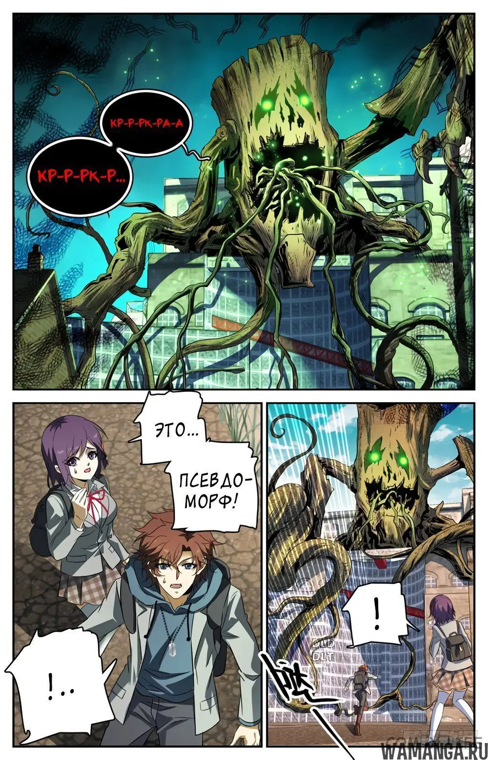 Page 8.000000000