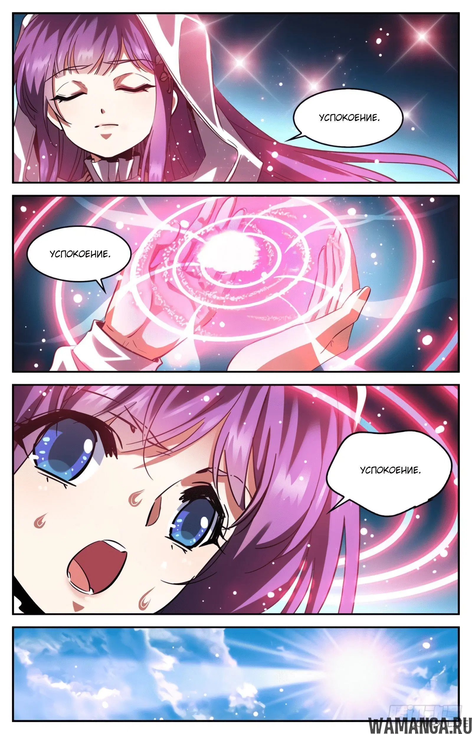 Page 8.000000000
